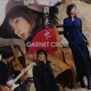 GARNET CROW Over Blow