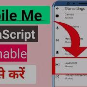 Mobile Me Javascript Enable Kaise Kare How To Enable Javascript In Chrome On Android