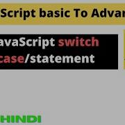 JavaScript Switch Case In Hindi JavaScript Switch Statement