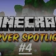 Server Spotlight XRun