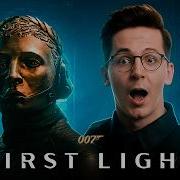 ФИНАЛ РЕКРЕНТ ПРОШЕЛ 007 FIRST LIGHT