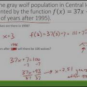 Algebra 1 4 7 Function Notation