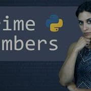Python и простые числа Урок по Python Изучаем программирование на Python