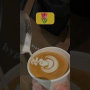 Happy Flower In Making Lattearttutorial Freepourart Latteartdaily