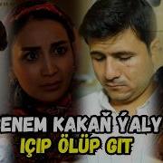 Rahat Içmäý Şol Haram Awuny Haýyş Etýän