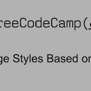 Change Styles Based On Data Data Visualization With D3 Free Code Camp