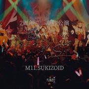 M11 SUKIZOID 20251117 YA ABURNEE 2周年忌念単独公演 ABYSS LIQUIDROOM