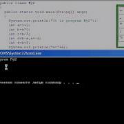 Java Урок 9 Операторы Арифметические действия