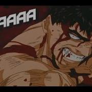 Памяти Кэнтаро Миура BERSERK Emerald версия Guts Theme