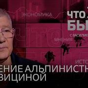 Операция по спасению Натальи Наговициной Что пошло не так Гибель Александра Расторгуева