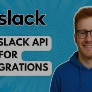 Получить ключ API Slack для интеграции Руководство 2025