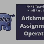 PHP 8 Tutorial Hindi Part 14 Arithmetic Assignment Operator The Test Coder
