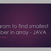 Program To Find Smallest Number In Array Java