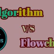Difference Between Algorithm And Flowchart