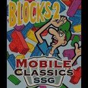 Classic Blocks 2 SSG Java Game