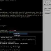 Jquery ReplaceAll ReplaceWith