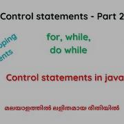 Control Statements In Java Part 2 For Loop While Do While Switch Break Continue CodeEureka
