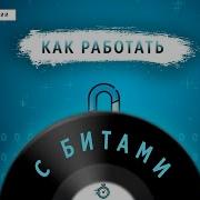 КАК РАБОТАТЬ С БИТАМИ ОСНОВЫ ПРОГРАММИРОВАНИЯ