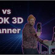 X Grids Portal Cam The 5K Scanner That Challenges 100K LiDAR Rigs