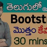 Bootstrap In Telugu Complete Bootstrap 5 In 30 Minutes Vamsi Bhavani A To Z In Bootstrap