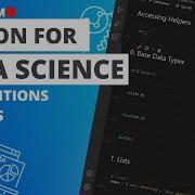 Python для Data Science Условия и циклы