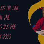 2023 UPSC Prelims Paper Analysis My Result My Experience By SB