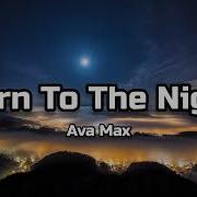 Ava Max Born To The Night Lyrics