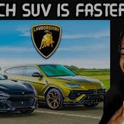 Ferrari Purosangue Vs Lamborghini Urus Drag Race Reaction