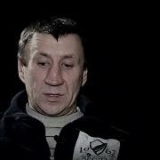 Юрий Чикатило Сын Ростовского потрошителя