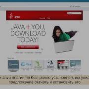 Как включить Java в Safari