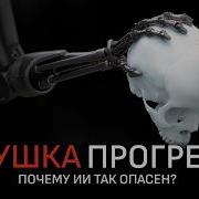 Главная проблема ИИ которую никто не может решить
