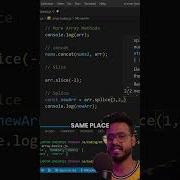 Splice In Javascript Interview Question