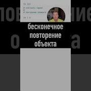 Как повторять объект бесконечно в Python SurenPyTips Itertools Repeat