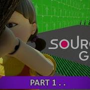 Source Engine Squid Game One Of Dozens Of Variations Part 1