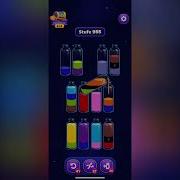 Magic Sort Level 955 Solution Walkthrough