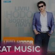 Liviu Hodor Feat Mona Sweet Love Official Single