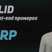 SOLID Принцип единственной ответственности простым языком с примерами на React