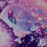 Nightcore Flute