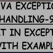 BUILT IN EXCEPTIONS IN JAVA