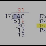 Long Division With 2 Digit Divisors Grade 5