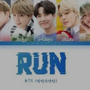 BTS 방탄소년단 RUN Color Coded Lyrics Han Rom Eng 가사