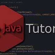 Programmieren In Java Tutorial 01 Hello World