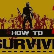 How To Survive прохождение часть 12 Как выжить Гигантский монстр мутант Броня метал