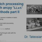 GIS540 Batch Processing Part 2 Ch 11 3 11 5 11 7