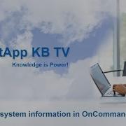 How To Find System Information In OnCommand Insight 7 X