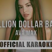 Ava Max Million Dollar Baby Official Karaoke Instrumental SongJam