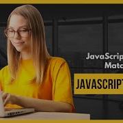 JavaScript Match And MatchAll Method Match And MatchAll Method JavaScript String Method