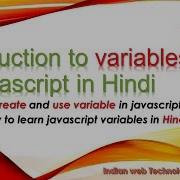 Variables In JavaScript Hindi JavaScript Variables How To Create Variables In Javascript Hindi