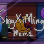 SingXiMing Meme BFB AU