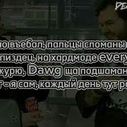 LAZZY2WICE HARDMODE ON Текст